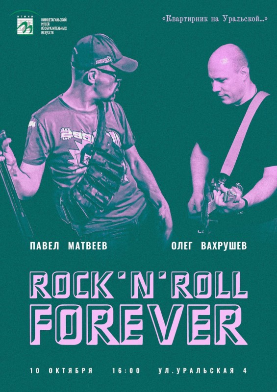   Rocknroll forever  <br> 