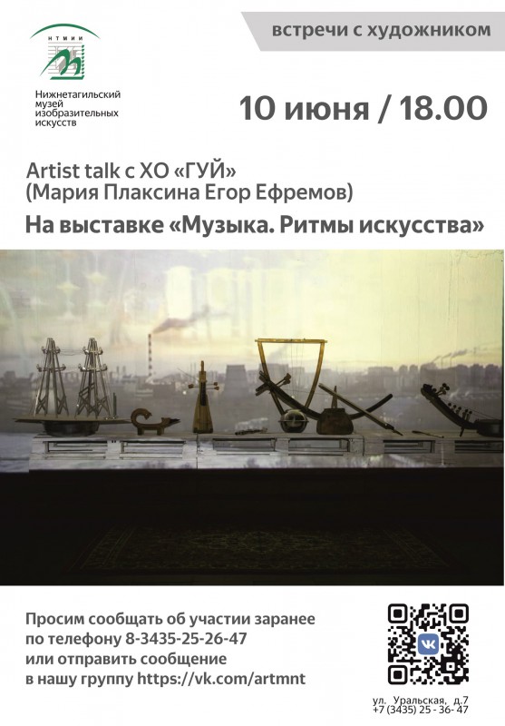 Artist talk    ɻ   .    <br> 